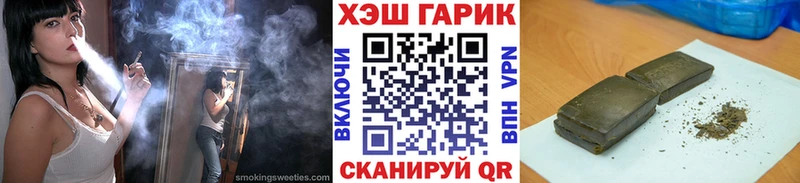 Купить Ртищево Кокаин Мефедрон МАРИХУАНА