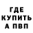 МЕТАДОН мёд NotDreamer