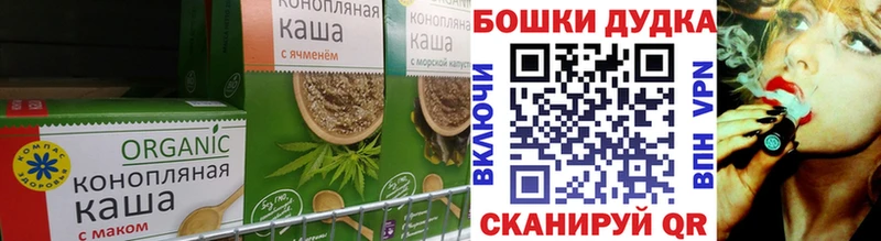 как найти   Ртищево  Еда ТГК конопля 