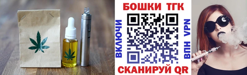 Canna-Cookies марихуана Ртищево