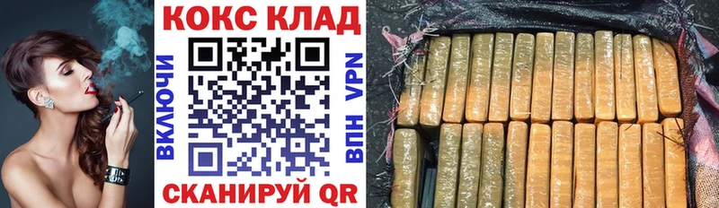 COCAIN Боливия  купить закладку  Ртищево 