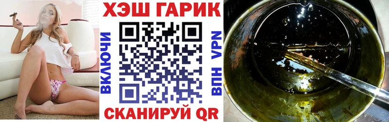Гашиш VHQ  Ртищево 