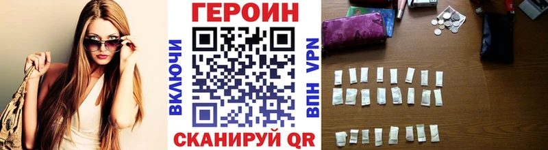 ГЕРОИН гречка  наркошоп  Ртищево 