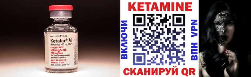 гидра вход Ртищево Кетамин ketamine купить цена