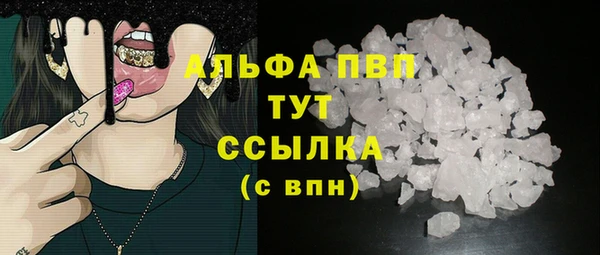 мефедрон мука Армянск