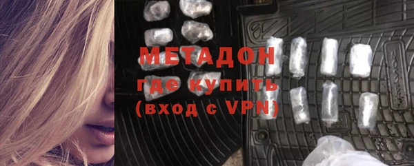 мефедрон мука Армянск