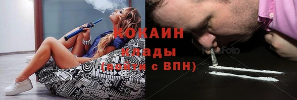 дистиллят марихуана Арсеньев
