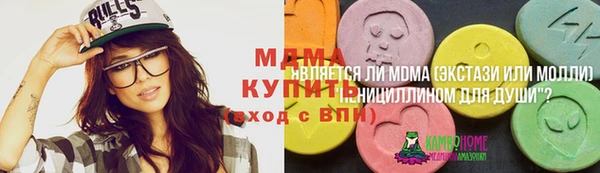 дистиллят марихуана Арсеньев