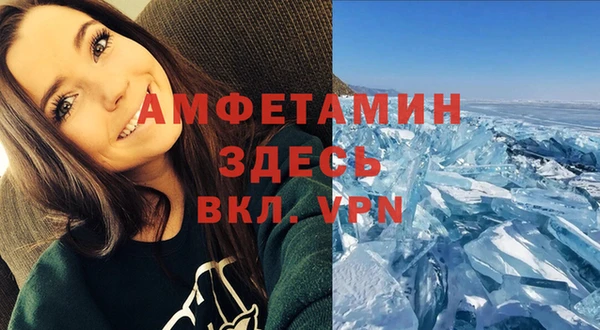 мефедрон мука Армянск