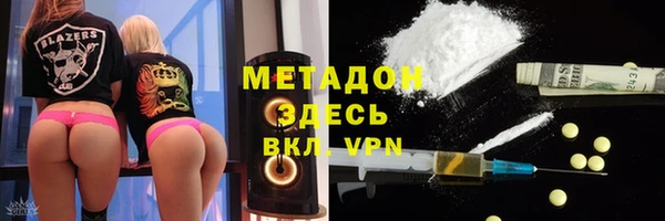 мефедрон мука Армянск