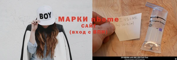 мефедрон мука Армянск