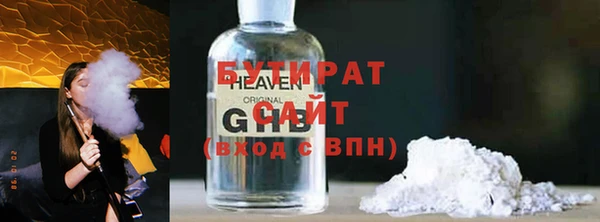 мефедрон мука Армянск
