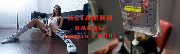 мефедрон мука Армянск