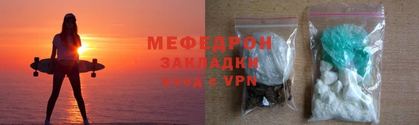 мефедрон мука Армянск