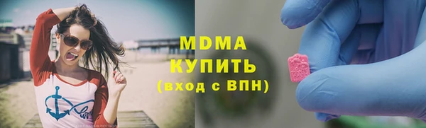 дистиллят марихуана Арсеньев
