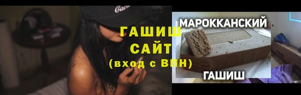 дистиллят марихуана Арсеньев