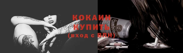 мефедрон мука Армянск