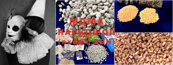 мефедрон мука Армянск