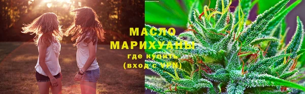 дистиллят марихуана Арсеньев