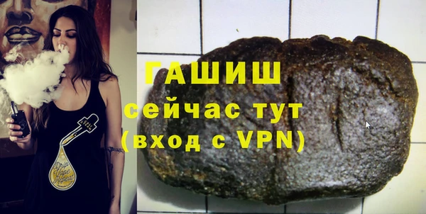 дистиллят марихуана Арсеньев