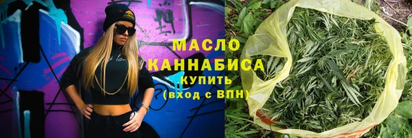 мефедрон мука Армянск