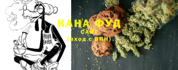 дистиллят марихуана Арсеньев