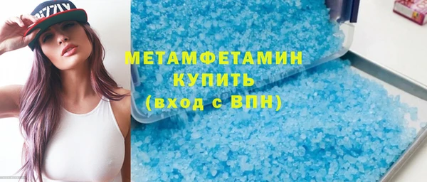 мефедрон мука Армянск