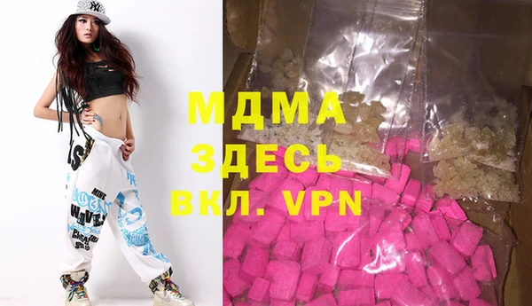 мефедрон мука Армянск