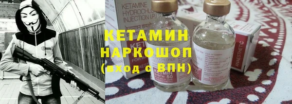 мефедрон мука Армянск