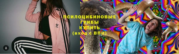 мефедрон мука Армянск