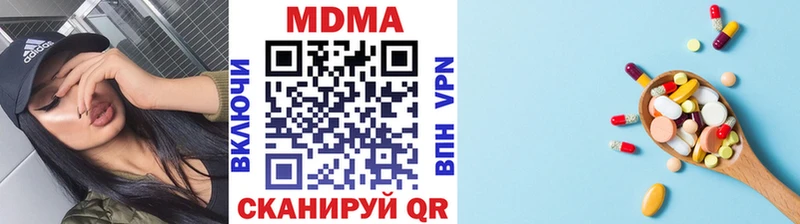 MDMA Molly  где купить   Ртищево 