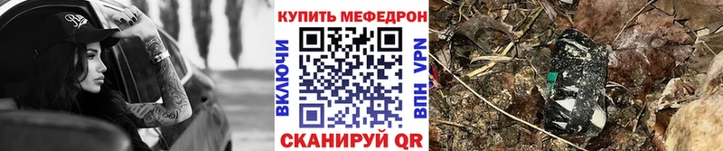 Мефедрон мука Ртищево