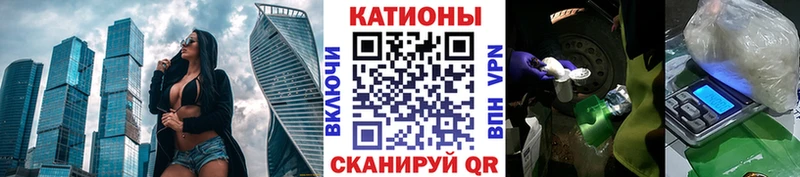 Мефедрон mephedrone  цена   Ртищево 