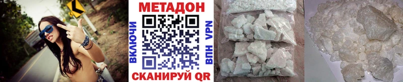 маркетплейс клад  Ртищево  Метадон белоснежный  цена наркотик 