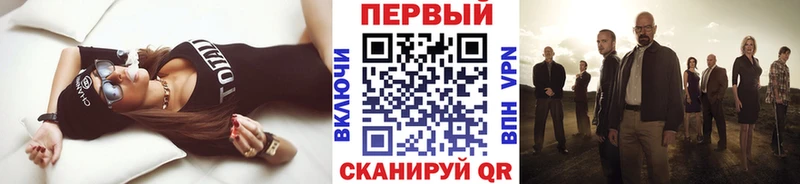 купить закладку  Ртищево  Первитин Methamphetamine 